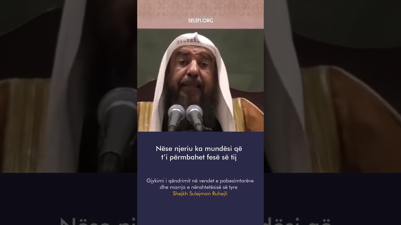 🔻Gjykimi i qëndrimit në vendet e pabesimtarëve dhe marrja e nënshtetësisë së tyre🎤 Sulejman Ruhejli