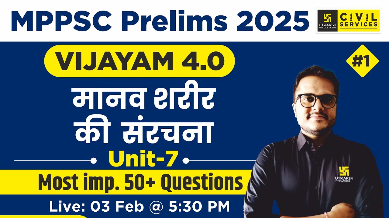 Science & Tech for MPPSC Prelims 2025 | Human Body Structure | Unit-7 | By Anmol Sir