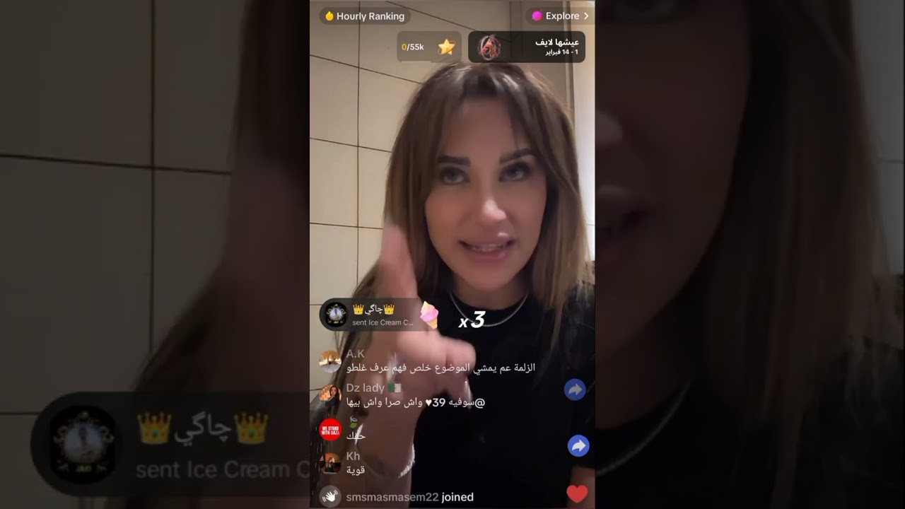 مشكل شروق سانشاين و دكتور فود على لايف التيكتوك كامل