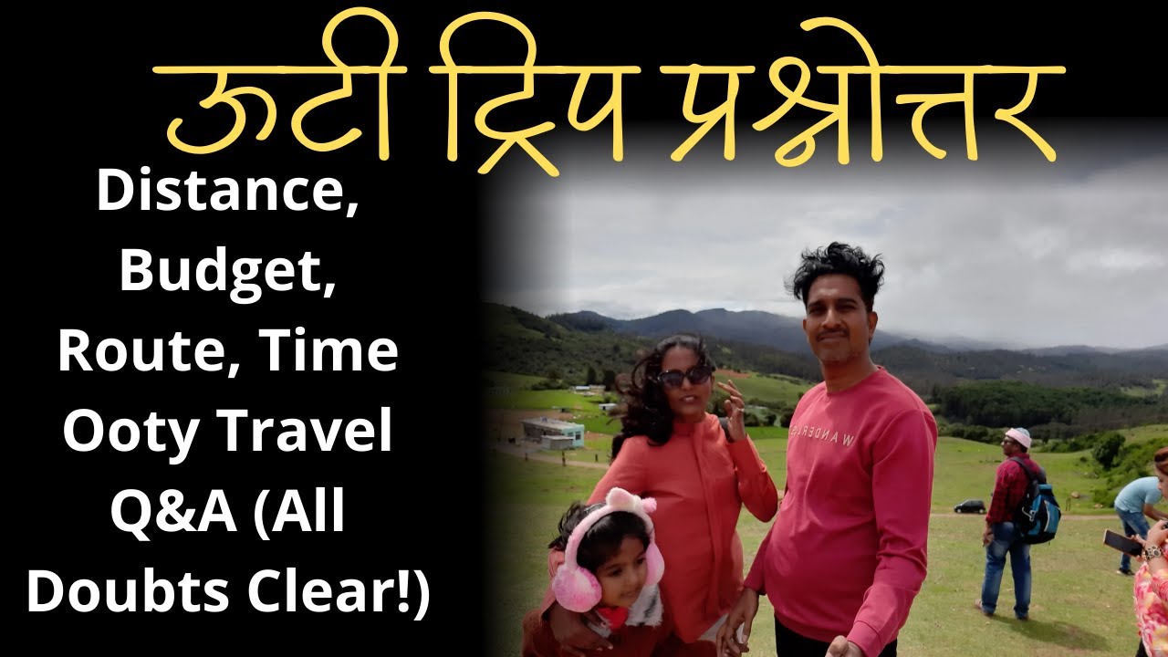 ऊटी ट्रिप प्रश्नोत्तर | Distance, Budget, Route, Time | Ooty Travel Q&A (All Doubts Clear!)