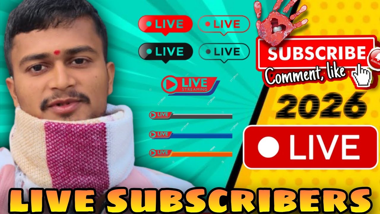 🔴 live YouTube channel promotion | 1000 subscribe  || 2 मिनट में ले जाव || vlog live trending || 🔴20