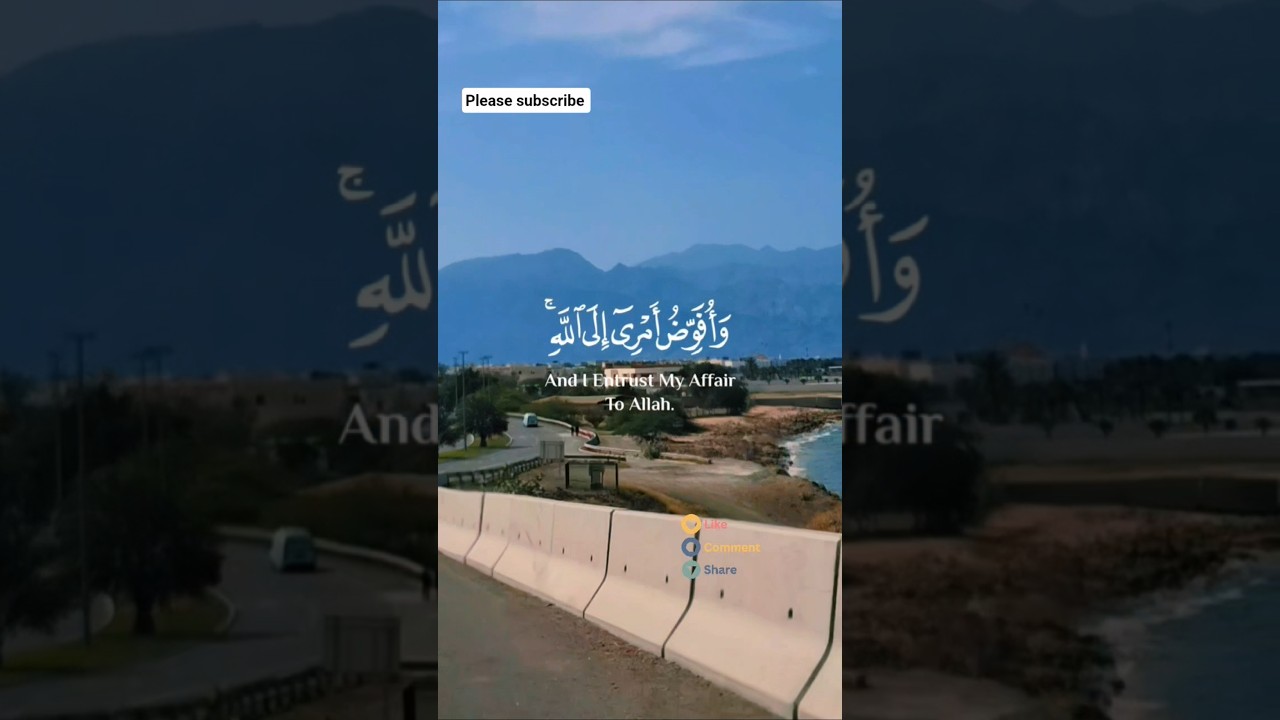 Quran #foryou #shorts #shortvideo #youtubeshorts #viral #viralvideo #trending #fyp #fypシ #foryoupage