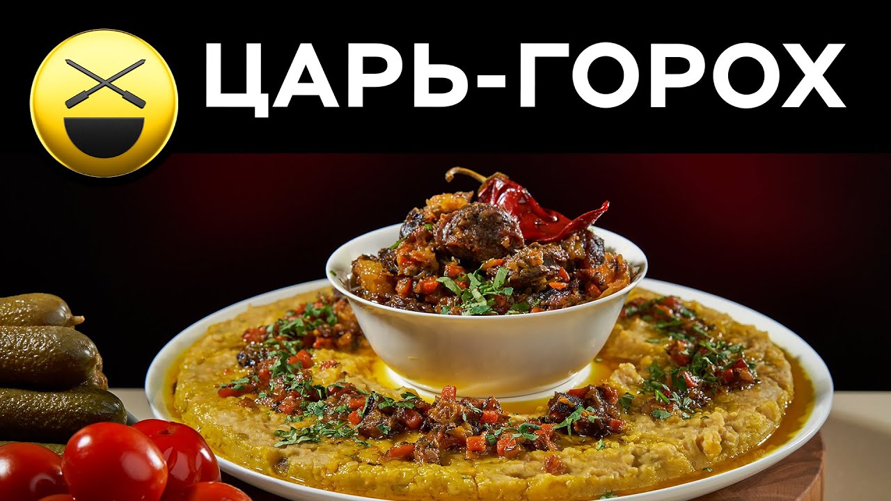 Царское охотничье блюдо | копченые ребрышки, колбаса - очень вкусно и не сложнее плова!