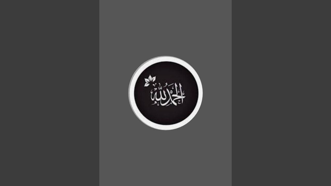 Alkama Rehan islamic Video is live