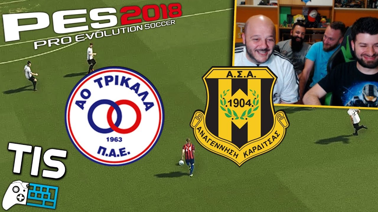 ΑΟ Τρίκαλα - Αναγέννηση Καρδίτσας | PES 2018