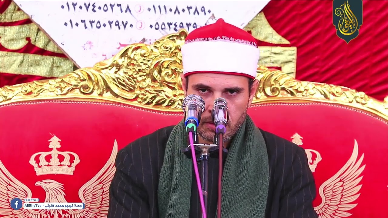 الشيخ صالح علي حسن | الختام | عزاء والدة الاستاذ أحمد العبسي - كفر حافظ ابوحماد 