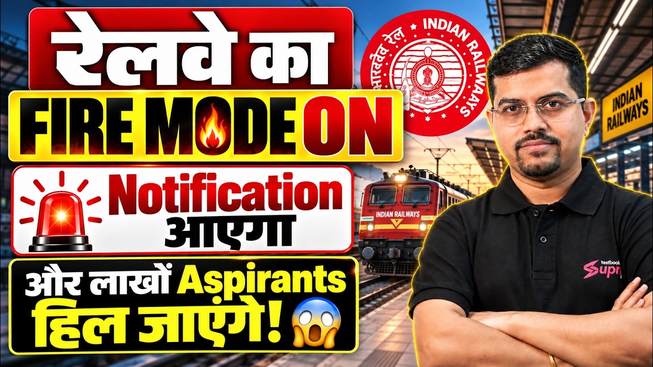 RRB NTPC New Vacancy 2026 | NTPC Syllabus 2026 | NTPC Syllabus for Graduate & 12th Level