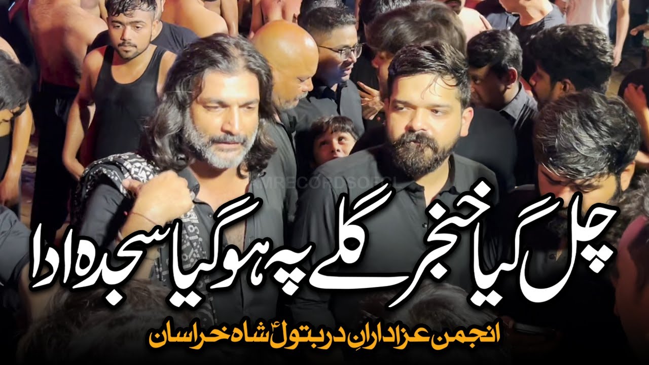 Chal Gaya Khanjar Galay Pe Ho Gaya Sajda Ada | AM Records | Azadaran e Dar e Batool