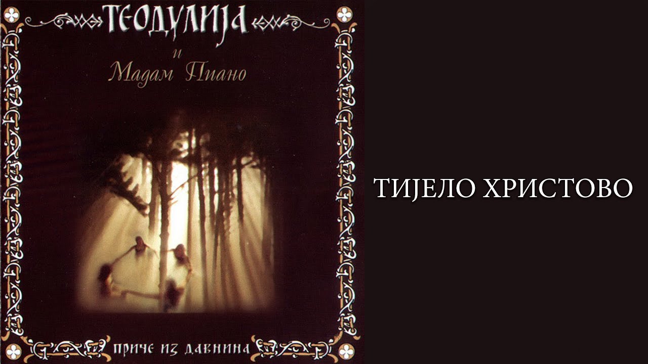 Teodulija feat Madam Piano - Tijelo Hristovo  (Audio 2002)