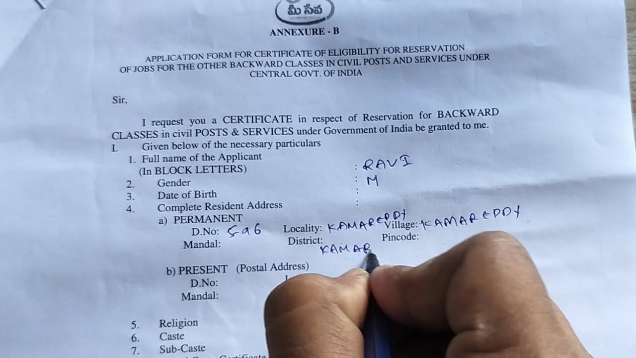Telangana Meeseva OBC Application Form|| How to Fill || OBC Certificate