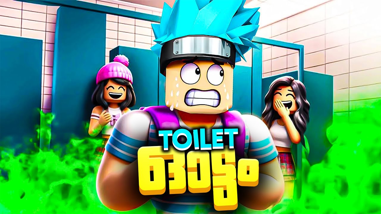 I Spent 10 Hours Without Going To The Toilet And SURVIVED!🤣