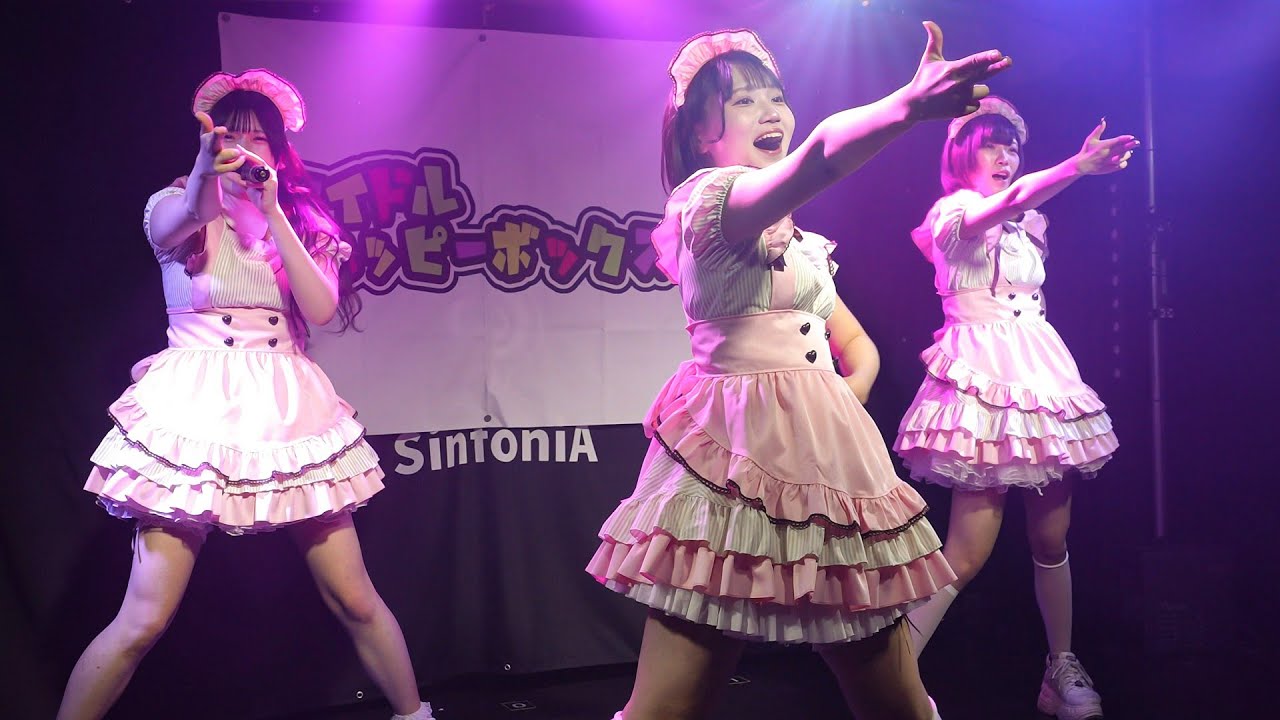 ▷こすもえっ！♡.cute バレンタイン公演『アイドルハッピーボックス14』2026.02.08 AKiBA SinfoniA【4K60p/α7SIII】