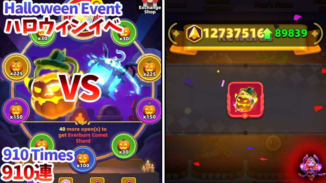 【アチャ伝2】新ハロウィンイベント！ルーレットを910連して新聖物をゲットだ！【Archero2】