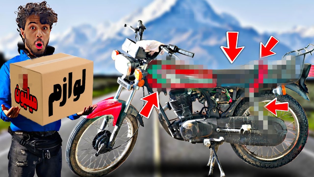 از خرید زین و باک تا رفتن پیش آقا داوود🏍️👍