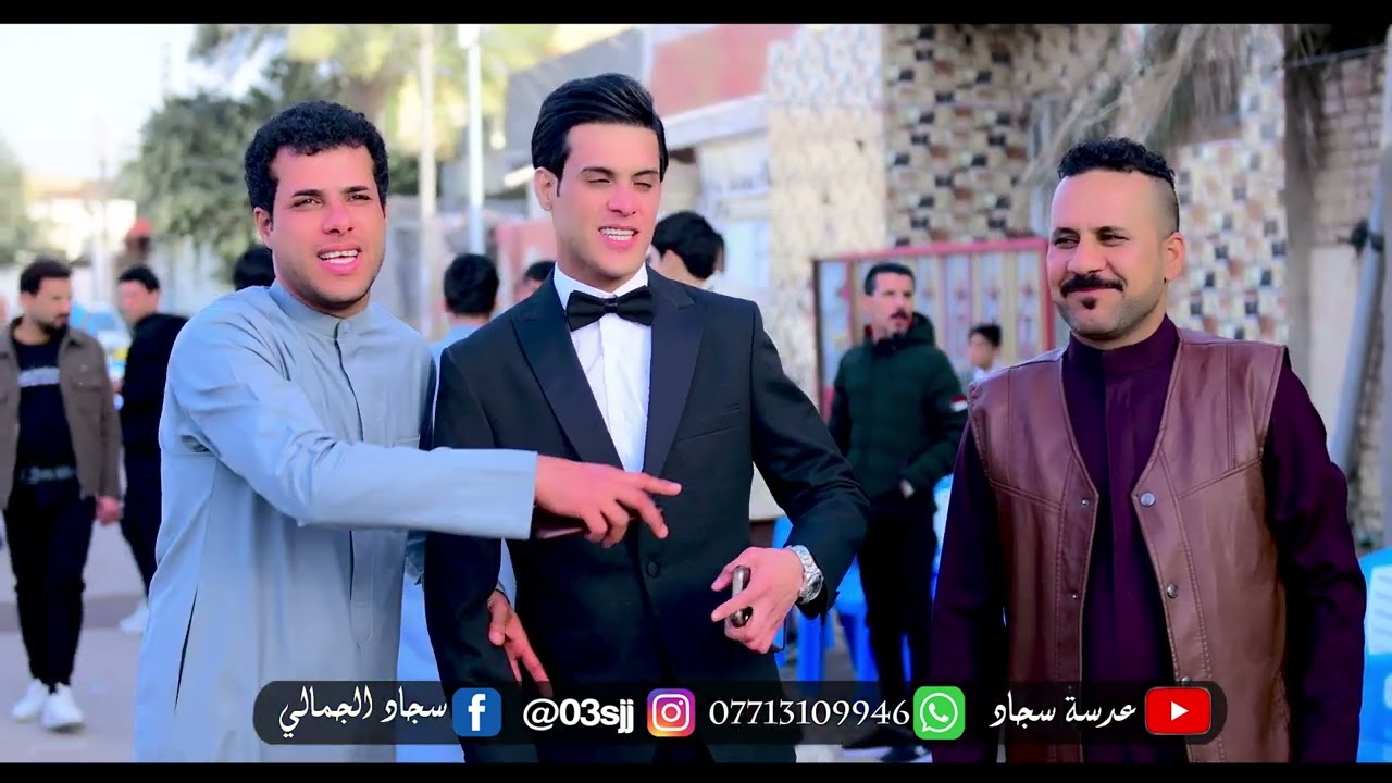 حفل زفاف علي محسن الف مبروك العنوان -ميسان ابو رمانه مقابل المركز الاستفسار 07713109946
