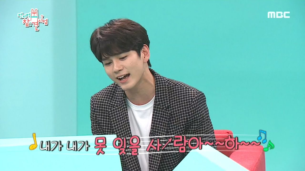 [전지적 참견 시점] 즉흥 라이브도 잘 하는 옹성우의 자옥아♬ 올라운더 인정^^ 20200314