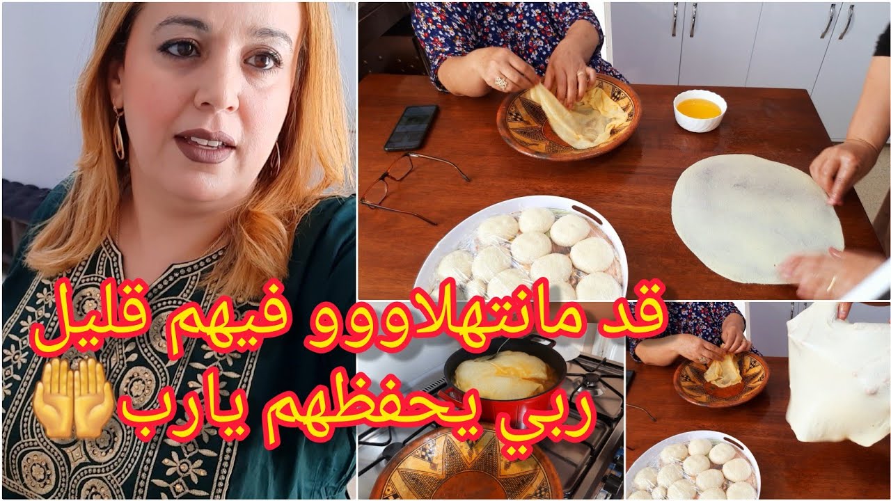 محبيتش نخليها في قلبها👌وصفة تقليدية قبائلية جزائرية 🇩🇿 قطع ورمي بكل اسرار نجاحها/ افطير اقسول/روتين