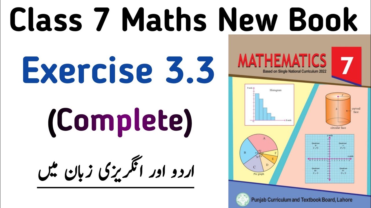Unit 3 Exercise 3.3 Class 7 New Book PTB | Chapter 3 Exercise 3.3 Class 7 Maths SNC | Learning Zone