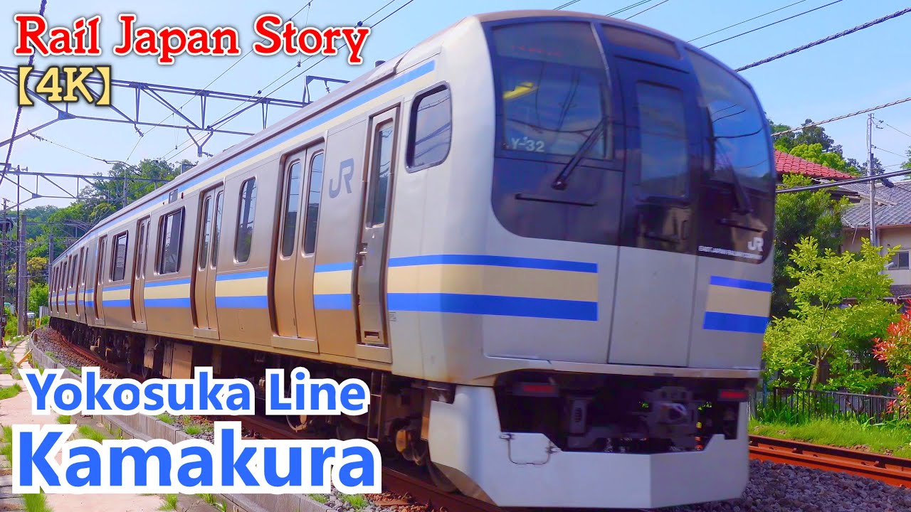 KITA_KAMAKURA on the Yokosuka Line. Trains running through a Japanese garden | Train Japan