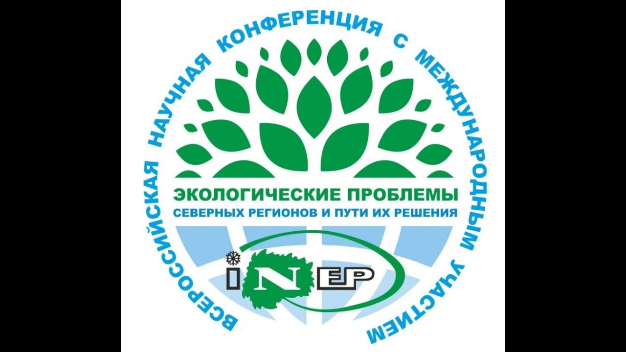 ЭМИССИИ МЕТАНА ИЗ ОЛИГОТРОФНЫХ БОЛОТ ЮЖНОТУНДРОВОЙ ЗОНЫ ЗАПАДНОЙ СИБИРИ