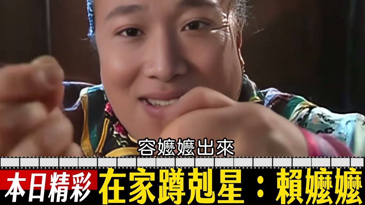 【綜口味】粉絲來信討罵：家裡蹲剋星！#綜口味開房間EP.839