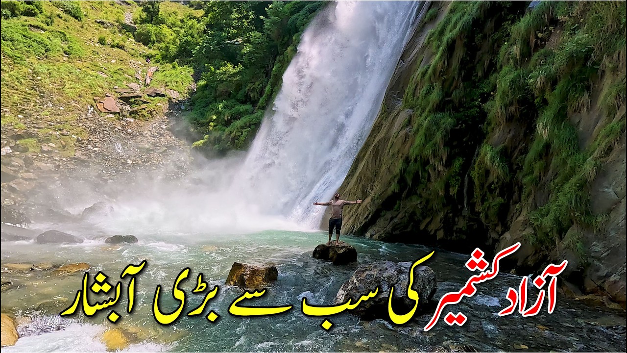 Cham Waterfall Azad Kashmir Near Pakistan India LOC Border | Cham Village & Pandu Sector