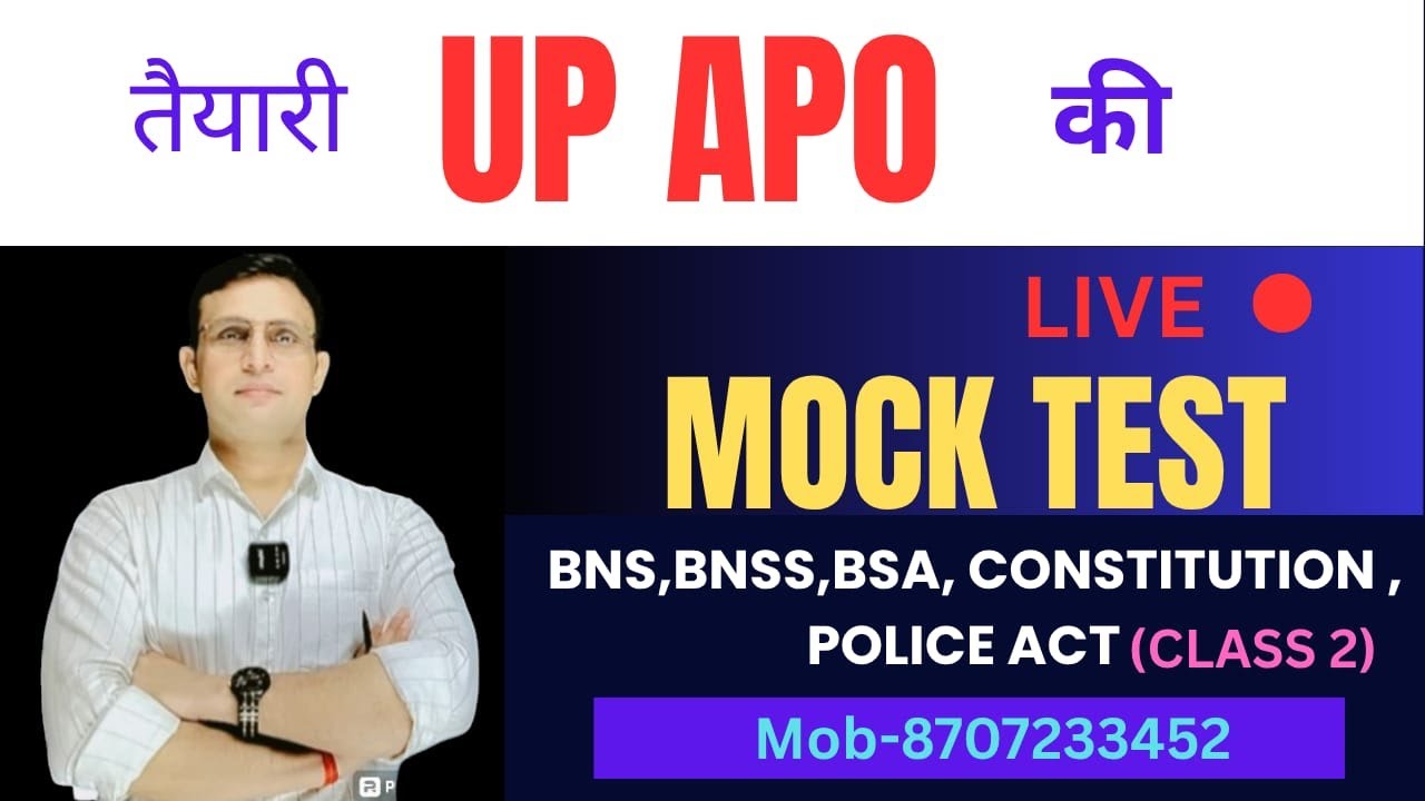 UP APO MOCK TEST (CLASS 2)  BNS , BNSS , BSA , CONSTITUTION , POLICE ACT BY DHARMENDRA KUMAR RAI SIR