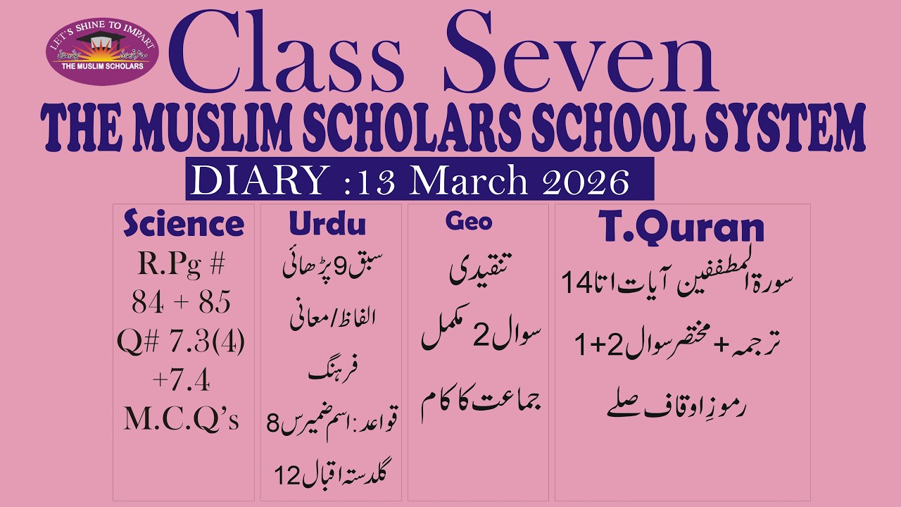 Class  Seven Online Class , 13 March 2026 , Tmsss
