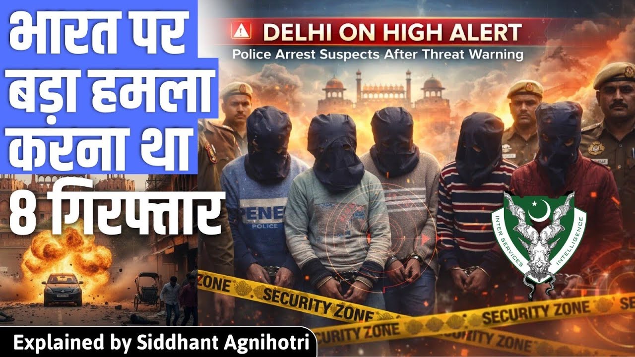 Dangerous Plan of attack on India busted