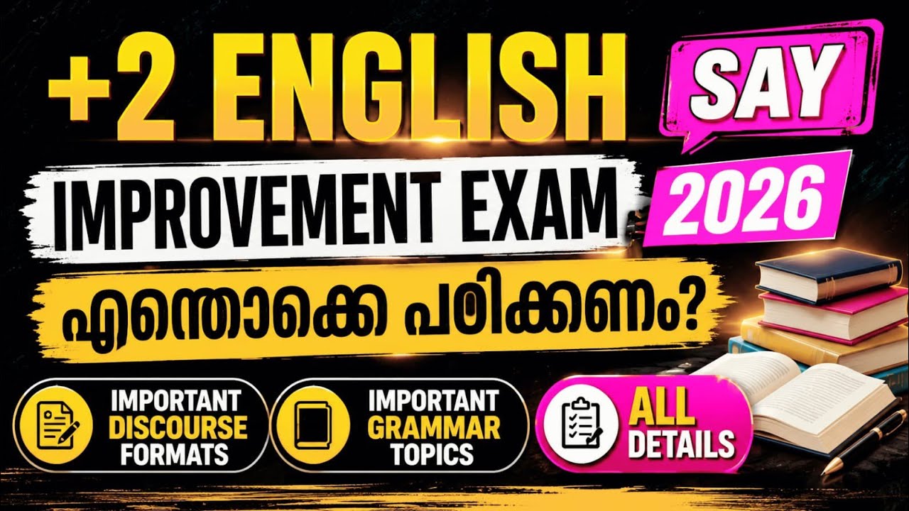 Plus Two ENGLISH Say / Improvement Exam 2026 | Special video