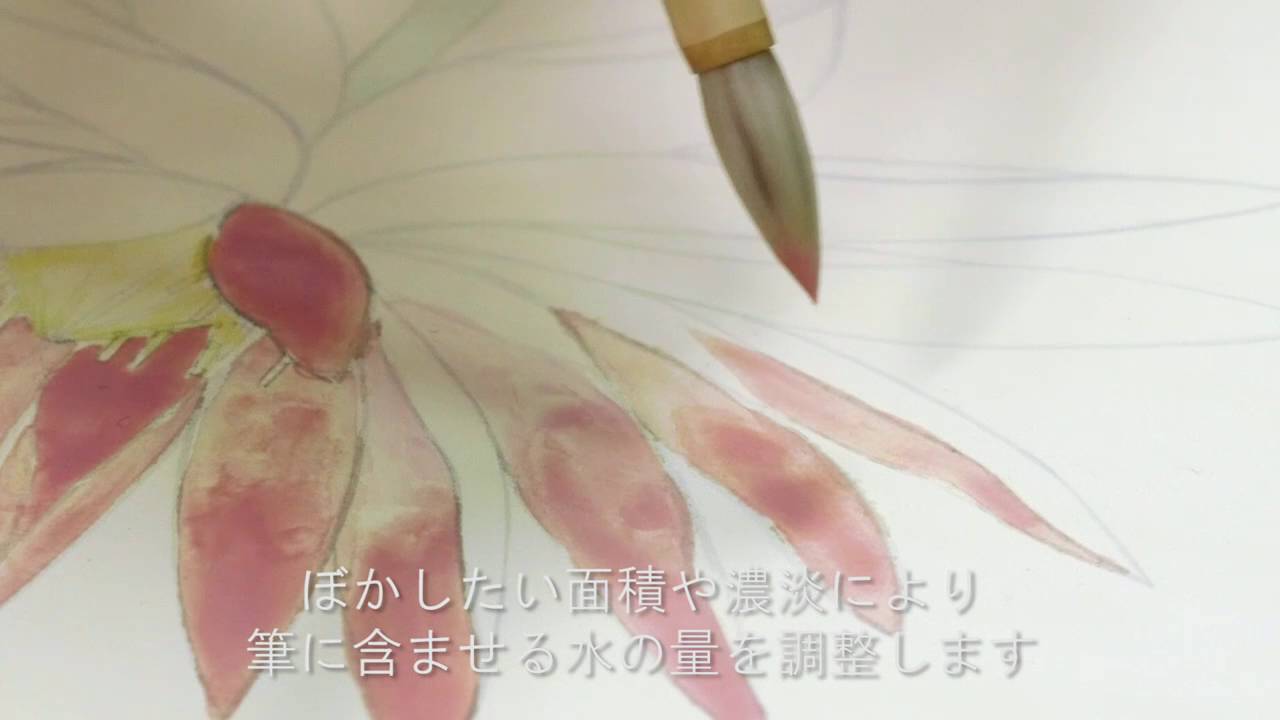 彩色の方法―ぼかし