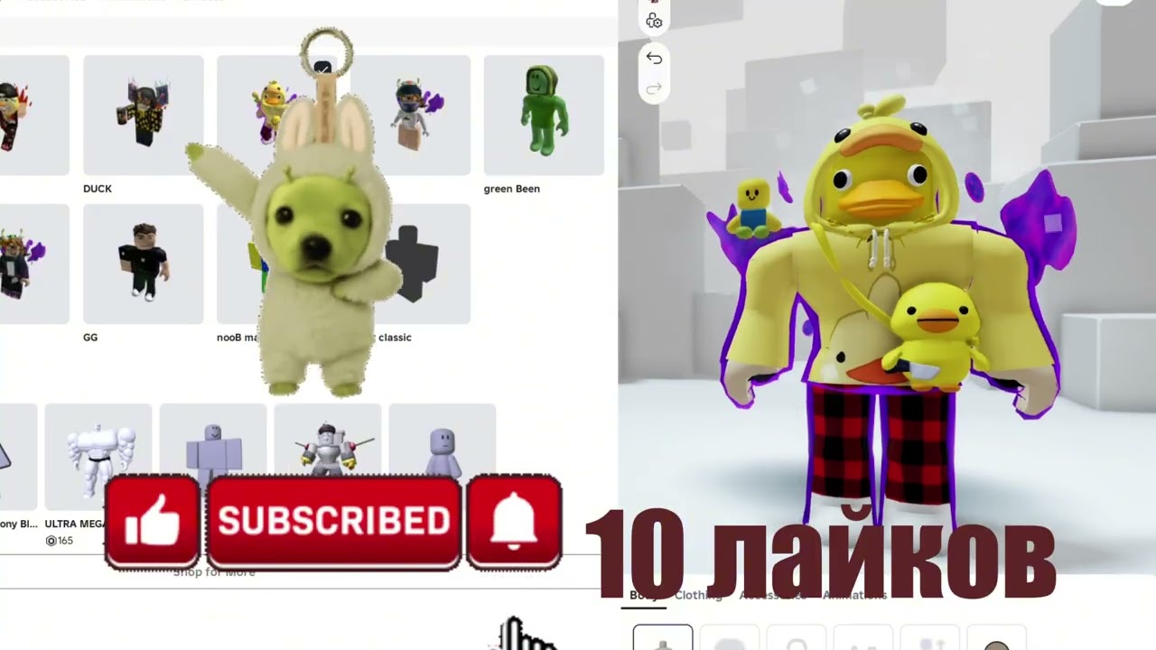 какой !?