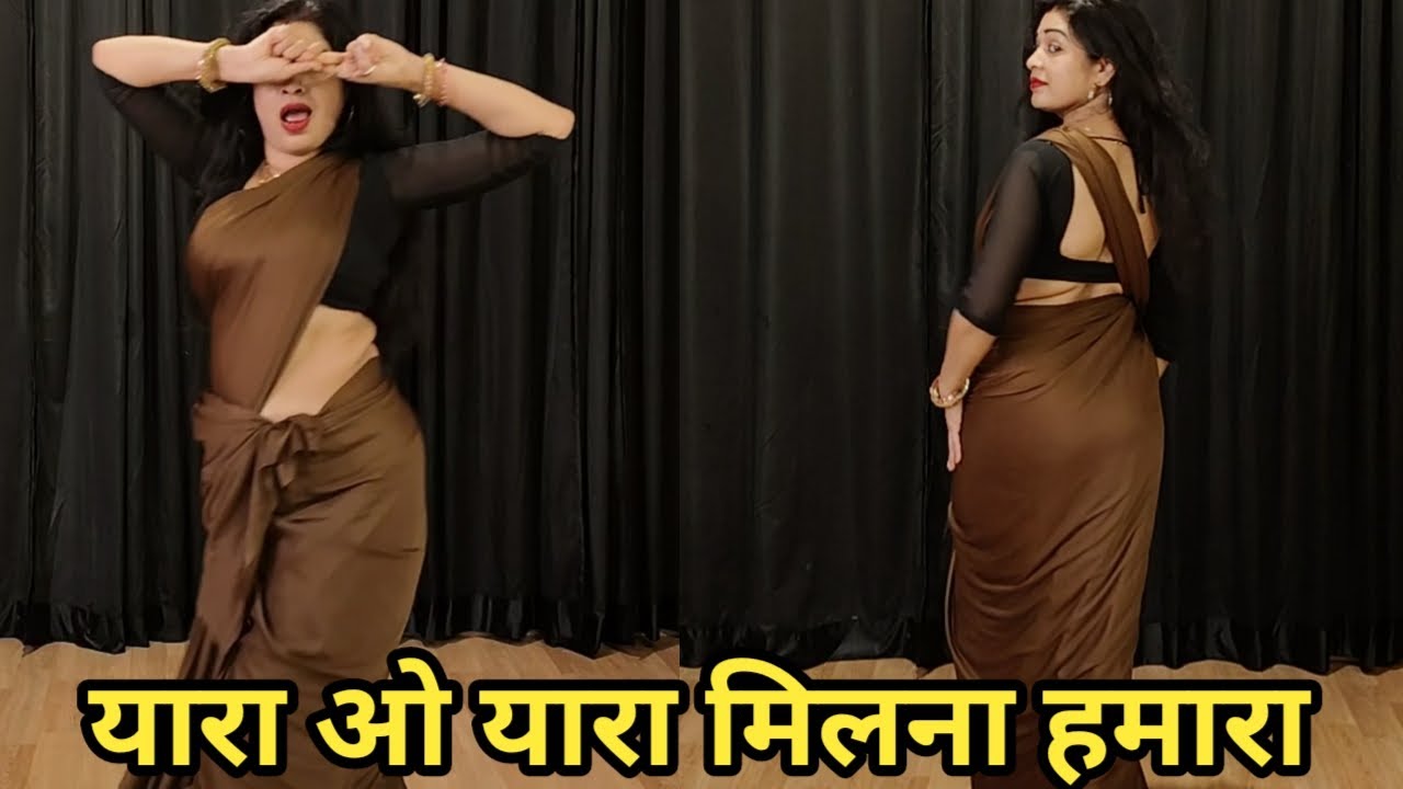 dance video I yara o yara I यारा ओ यारा मिलना हमारा I 90s hit song I  bollywood song I by kameshwari