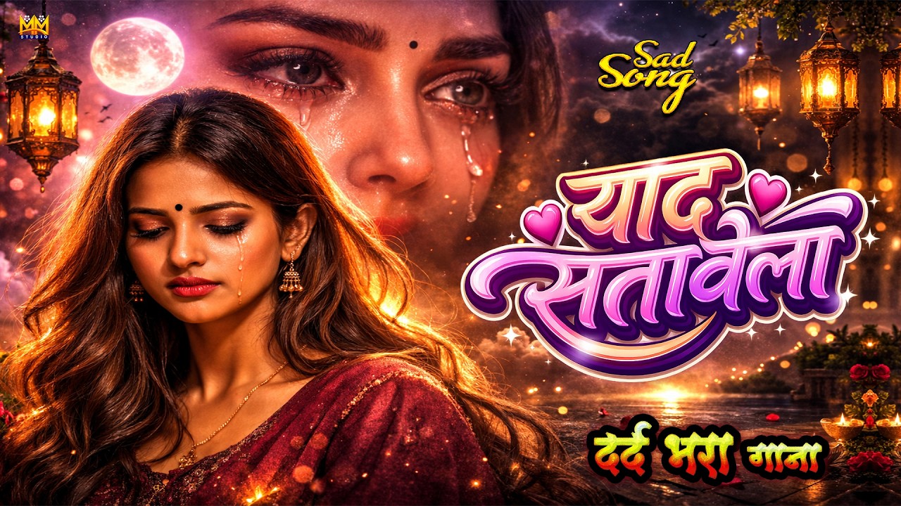 😭💔रुला देगी ये दर्द भरी ग़ज़ल | Non-Stop Sad Ghazal | 💔Hindi Sad Ghazal - new ghazals #Yaad_Satawela