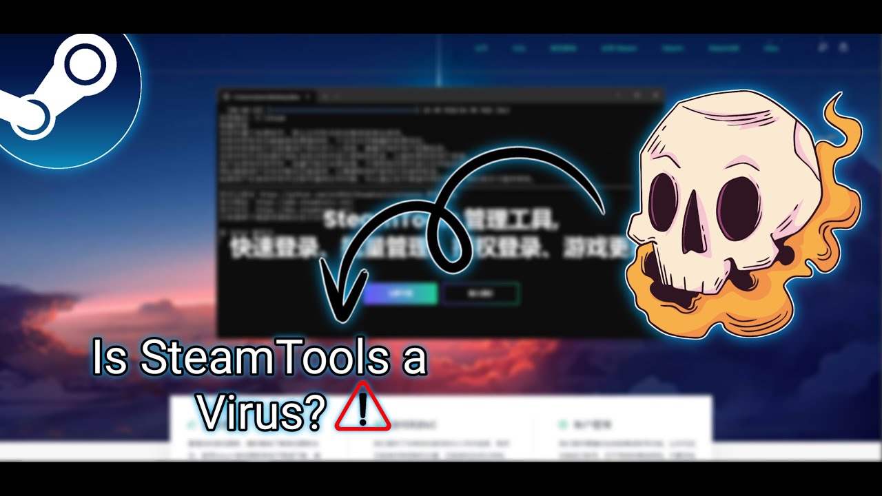 Steamtools... Действительно вирус или очередной миф?