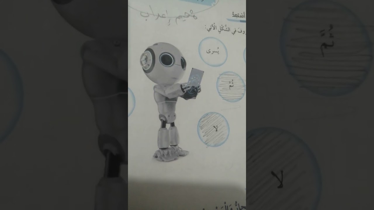 كتابة مقالة للصف الخامس الفصل الأول