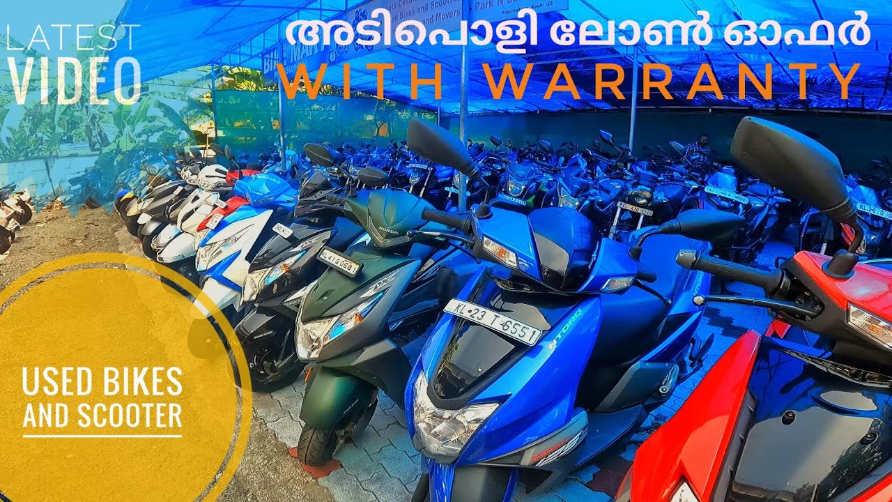 അടിപൊളി used bikes and scooters kerala|bikemart kochi new video|activa|mt15|r15|220|ct100|ktm|bullet