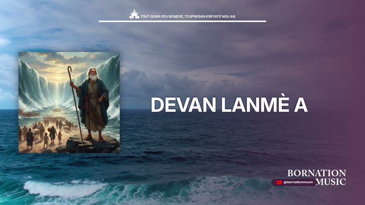 Devan Lanmè A (Viktwa A Se Pou Ou) | BORNATION MUSIC #Lafwa #Espwa #Delivrans
