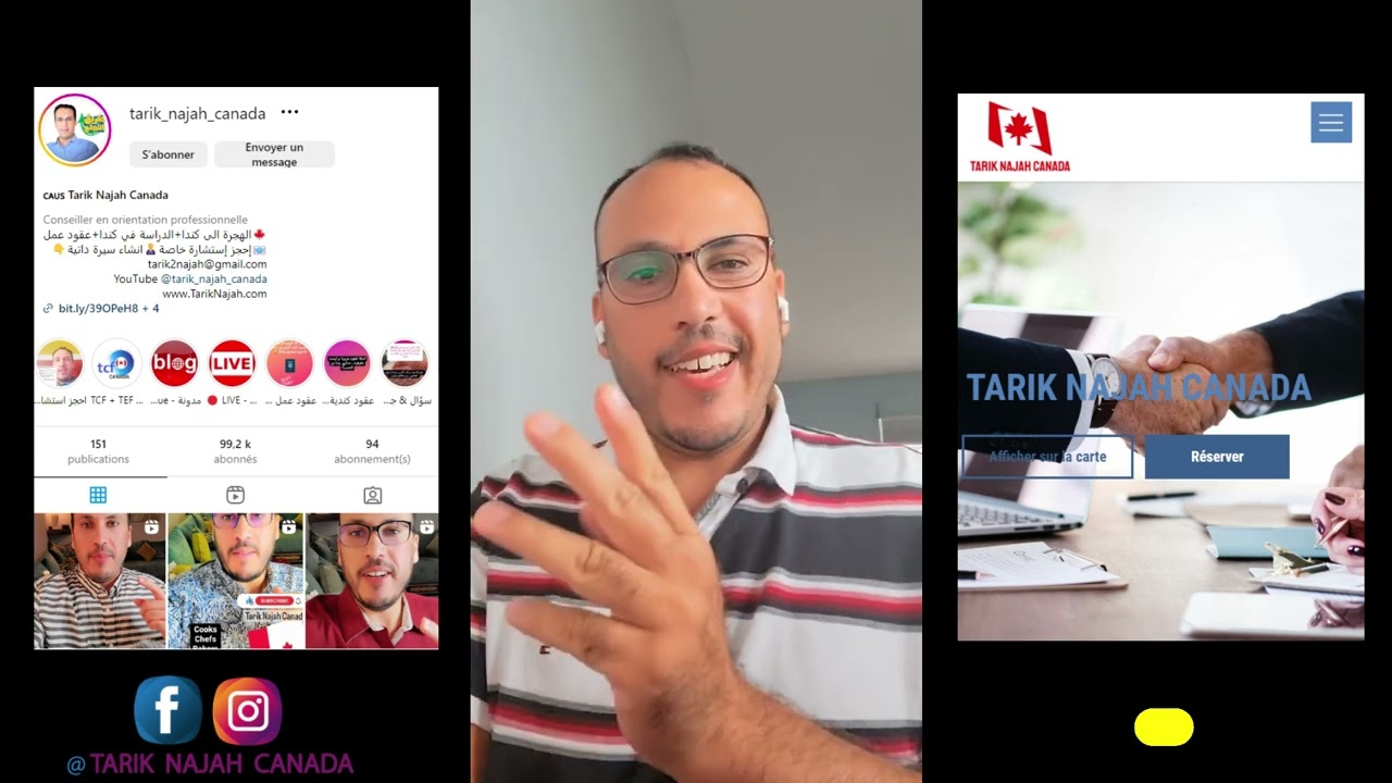 أفضل برامج الهجرة إلى كندا أسئلة وأجوبة عن آخر المعلومات مع تجارب خاصة لبعض المهاجرين