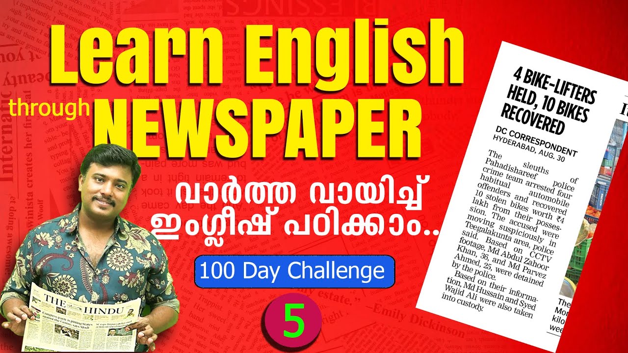 Learn English through News Paper (DAY-5/100)