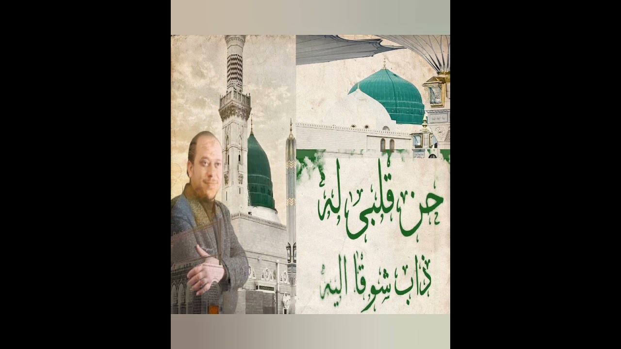 افراح العيد بمدح النبي تحلى #شاهد_واسمع المنشدابوآسرالشيخ يتغنى بحب النبي فى قاعة البارون باسيوط
