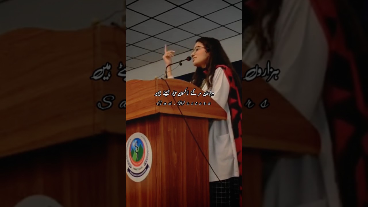 College Girl | Poetry | commedy | Funny Poetry | 