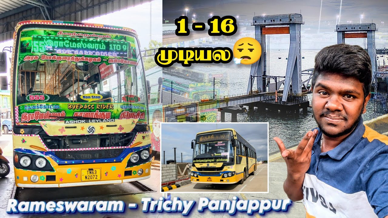 நமக்கு மட்டும் ஏன் தான் இப்படி நடக்குது 🥺|RAMESWARAM - TRICHY PANJAPPUR TNSTC BUS TRAVEL| 7 HOURS ah