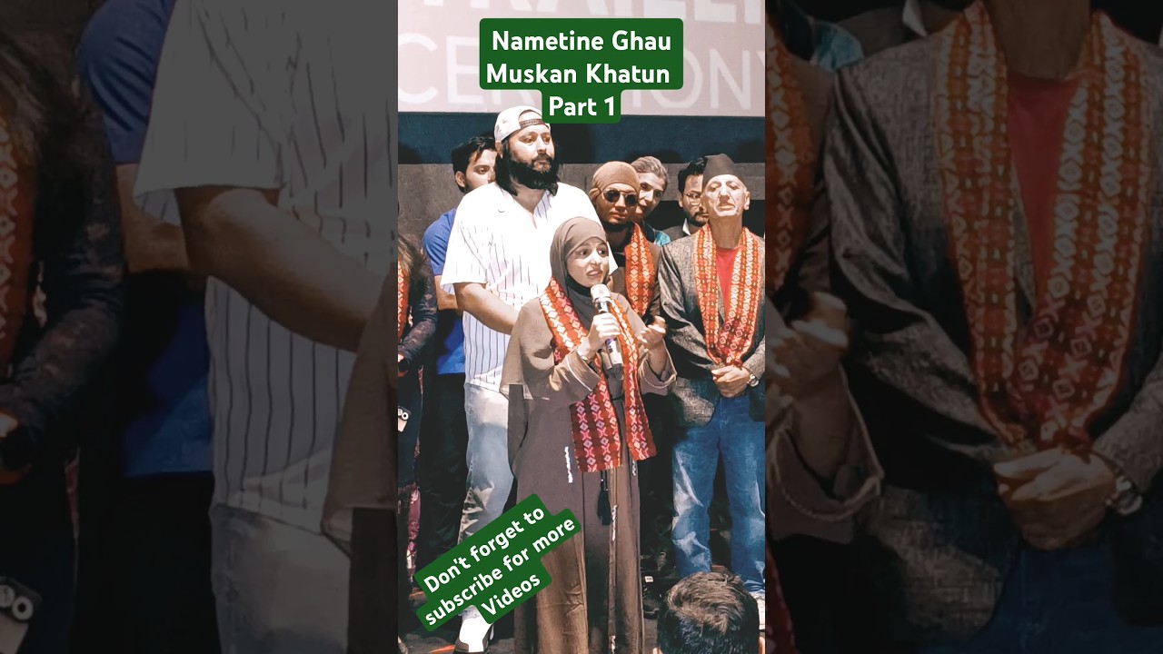 Nametine Ghau #muskankhatun#movie #truestory #trueline #truewords#shorts