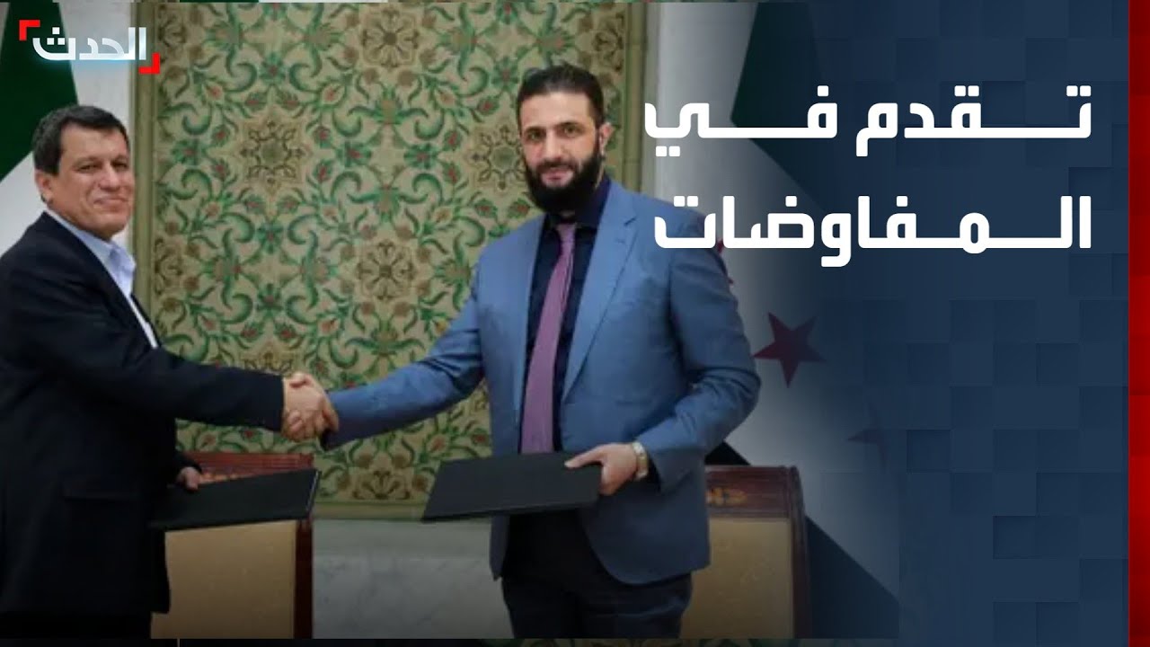 محادثات دمشق و