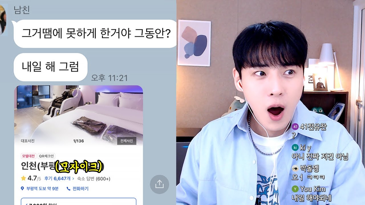 남친한테 가슴성형 했다고 사실대로 고백했더니...