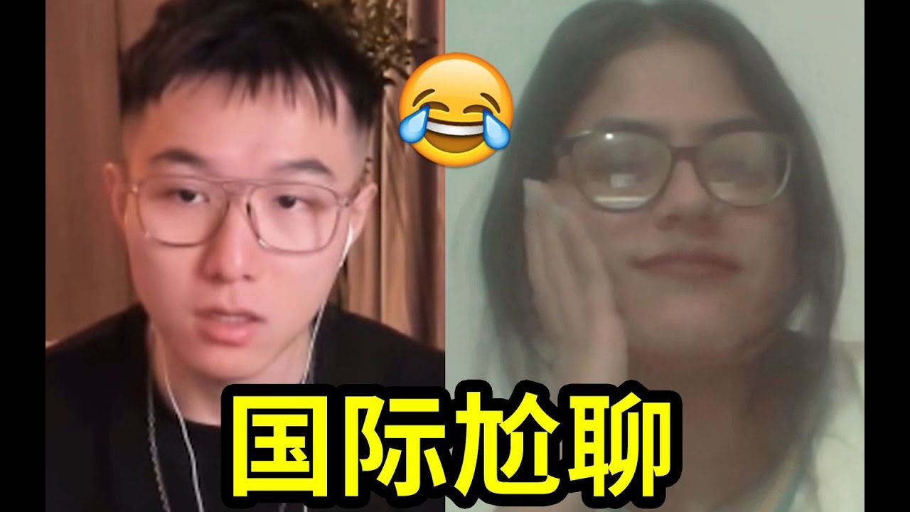 Chinese Guy Goes On Omegle  #81 【國際尬聊2022/03/09】破相拳擊手和超帥電焊工
