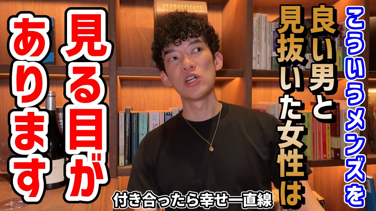 【付き合うと幸せになる】あげちんの条件TOP5