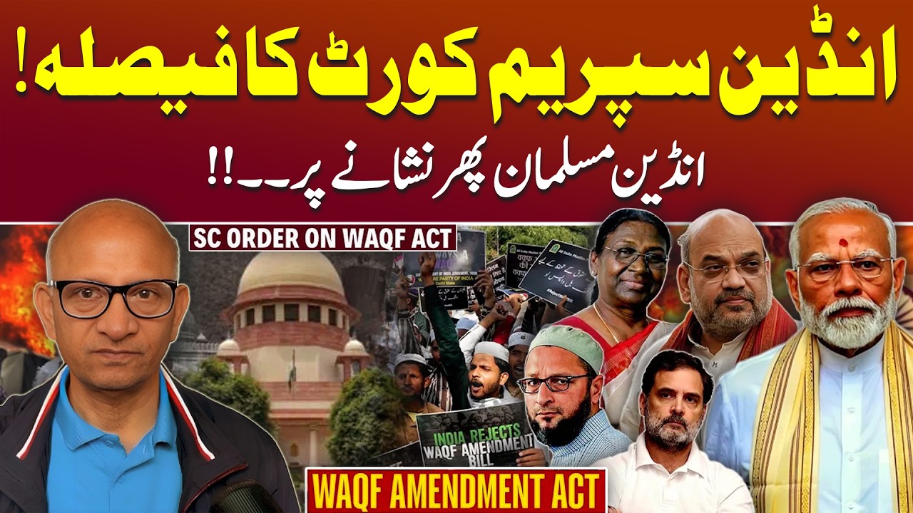 India’s Waqf Amendment Bill: SC Protects Muslim Rights? - Podcast with Saqlain Imam