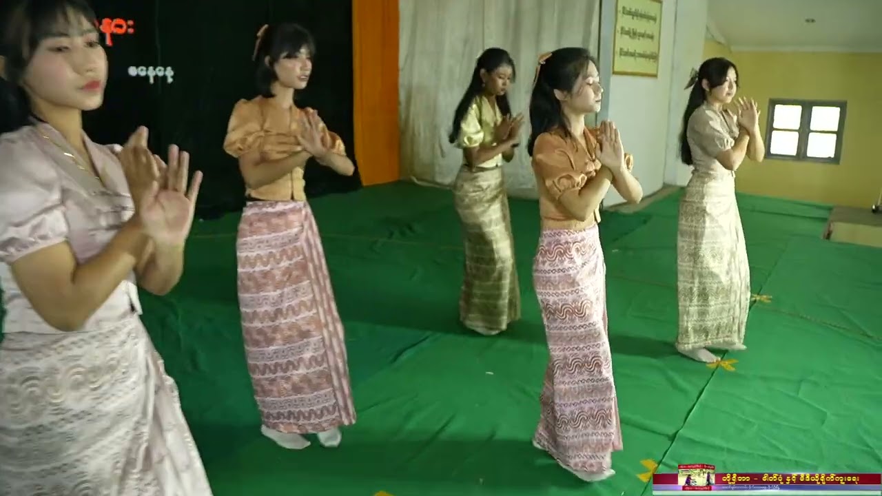 #ယိမ်းသမလေးပျိုမေ #sceschool  #SCESchool #Grade8